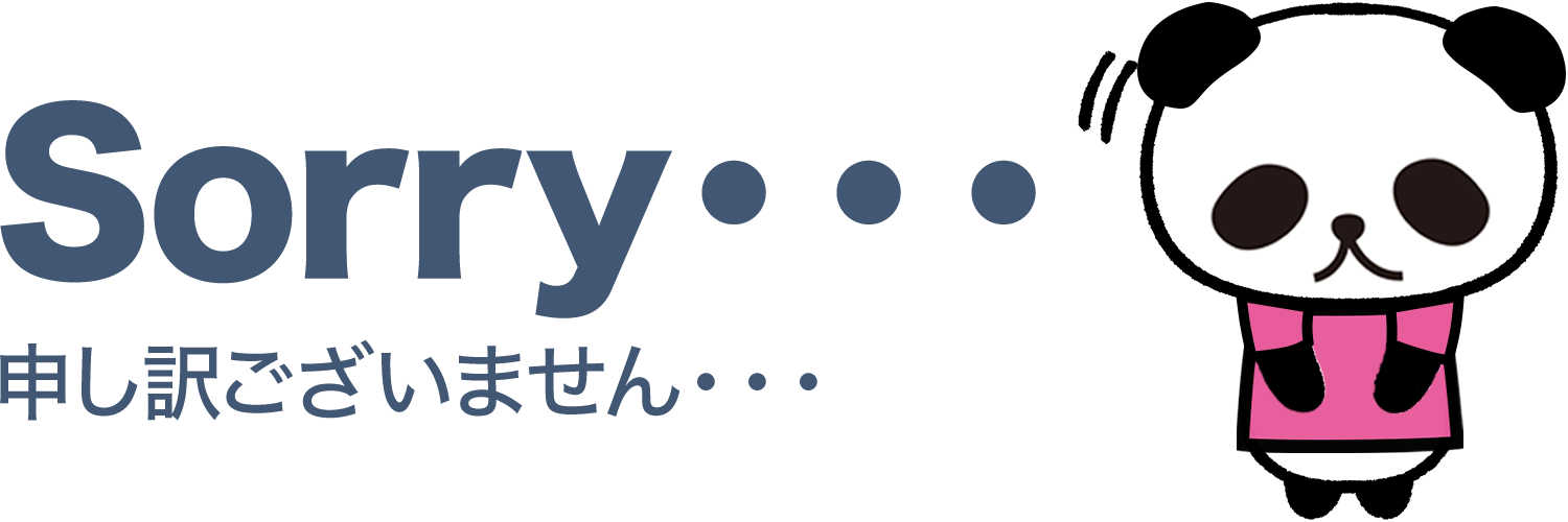 お探しの求人情報が見当たりません。